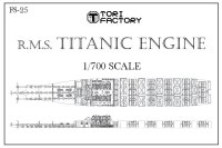 トリファクトリー[FS-25]1/700 RMS タイタニック 機関室セット