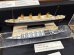 画像3: トリファクトリー[FS-25]1/700 RMS タイタニック 機関室セット