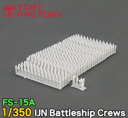画像2: トリファクトリー[FS-15A]1/350 WWII大日本帝国海軍戦艦乗組員セット