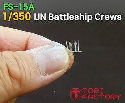 画像3: トリファクトリー[FS-15A]1/350 WWII大日本帝国海軍戦艦乗組員セット