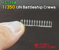 画像4: トリファクトリー[FS-15A]1/350 WWII大日本帝国海軍戦艦乗組員セット