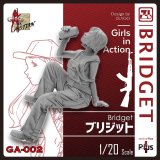 トリファクトリー[GA-002]1/20 ブリジット（１体入り）