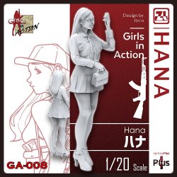 画像1: トリファクトリー[GA-008]1/20 ハナ（１体入り）