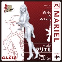 トリファクトリー[GA-013]1/20 マリエル（１体入）