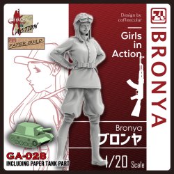 画像1: トリファクトリー[GA-028]1/20 ブロンヤ