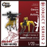 トリファクトリー[GA-041]1/20 機械動物オブジェクトシリーズ2(2台入)
