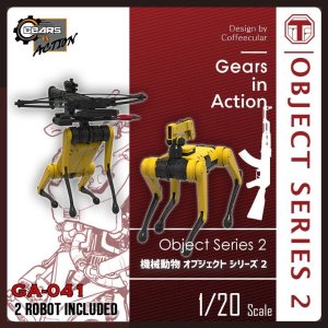 画像1: トリファクトリー[GA-041]1/20 機械動物オブジェクトシリーズ2(2台入) (1)