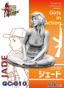 画像1: トリファクトリー[GC-010]1/24 ジェード