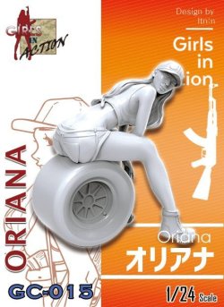 画像1: トリファクトリー[GC-015]1/24 オリアナ