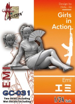 画像1: トリファクトリー[GC-031]1/24　エミ