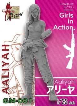 画像1: トリファクトリー[GM-001]1/35 アリーヤ
