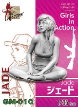 トリファクトリー[GM-010]1/35 ジェード