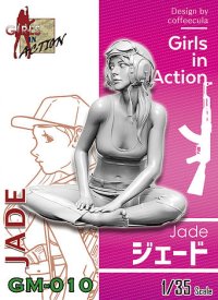 トリファクトリー[GM-010]1/35 ジェード