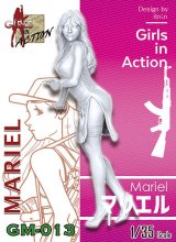 トリファクトリー[GM-013]1/35 マリエル