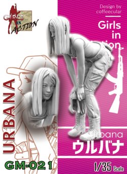 画像1: トリファクトリー[GM-021]1/35　ウルバナ