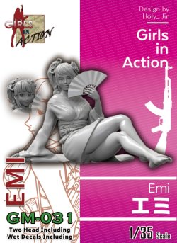 画像1: トリファクトリー[GM-031]1/35　エミ