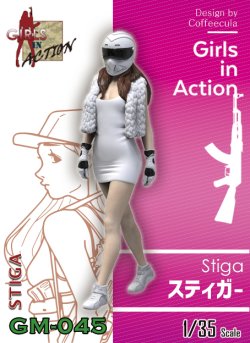 画像1: トリファクトリー[GM-045]1/35 スティガー 妖艶なおとり捜査官