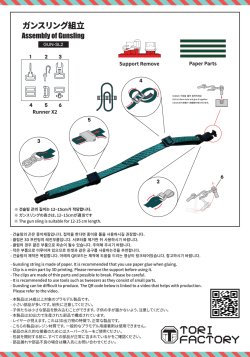 画像2: トリファクトリー[GUN-03]1/12 現用 韓国陸軍(ROKA)K2C1アサルトライフル