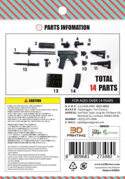 画像3: トリファクトリー[GUN-03]1/12 現用 韓国陸軍(ROKA)K2C1アサルトライフル