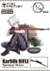 画像1: トリファクトリー[GUN-04]1/12 ドイツKar98kライフル (1)