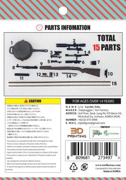 画像2: トリファクトリー[GUN-04]1/12 ドイツKar98kライフル