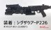 画像5: トリファクトリー[GUN-08]1/12 現用 韓国軍コーナーエクステンションユニット&K5拳銃セット