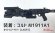 画像4: トリファクトリー[GUN-08]1/12 現用 韓国軍コーナーエクステンションユニット&K5拳銃セット (4)