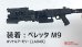画像3: トリファクトリー[GUN-08]1/12 現用 韓国軍コーナーエクステンションユニット&K5拳銃セット