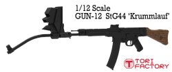 画像3: トリファクトリー[GUN-12]1/12 WWII ドイツStG44突撃銃/w赤外線暗視スコープ"ヴァンパイア"