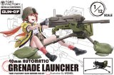 トリファクトリー[GUN-09]1/12 現用 米陸軍Mk19自動擲弾銃 弾薬箱付