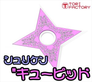 画像9: トリファクトリー[GUN-11]1/12 ガンズアクセサリー 魔法少女の必殺アイテムセット (9)