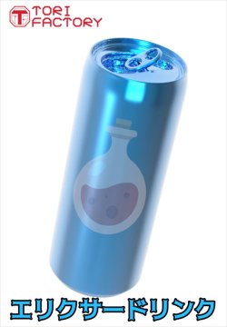 画像8: トリファクトリー[GUN-11]1/12 ガンズアクセサリー 魔法少女の必殺アイテムセット