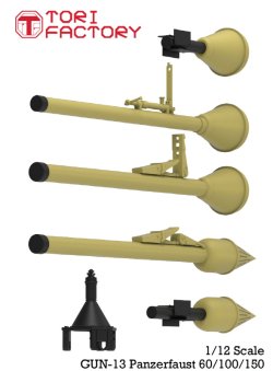 画像17: トリファクトリー[GUN-13]1/12 WWII ドイツパンツァーファウストセット