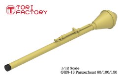 画像16: トリファクトリー[GUN-13]1/12 WWII ドイツパンツァーファウストセット