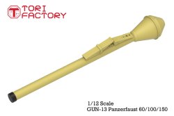 画像13: トリファクトリー[GUN-13]1/12 WWII ドイツパンツァーファウストセット