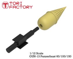 画像3: トリファクトリー[GUN-13]1/12 WWII ドイツパンツァーファウストセット