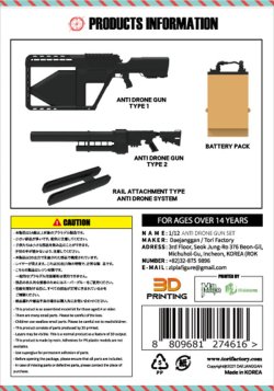 画像15: トリファクトリー[GUN-16]1/12 フィギュアアクセサリー アンチドローンガン(対ドローン用電波銃)セット