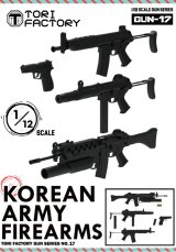 トリファクトリー[GUN-17]1/12 現用 フィギュアアクセサリー 現用韓国軍小火器セット