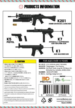 画像2: トリファクトリー[GUN-17]1/12 現用 フィギュアアクセサリー 現用韓国軍小火器セット