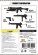 画像2: トリファクトリー[GUN-17]1/12 現用 フィギュアアクセサリー 現用韓国軍小火器セット (2)