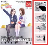 トリファクトリー[GW-03A] 1/35 はたらくJK ランチタイム (働いた後はメシが美味い！)