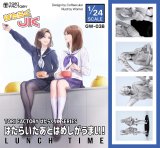 トリファクトリー[GW-03B] 1/24 はたらくJK ランチタイム (働いた後はメシが美味い！)