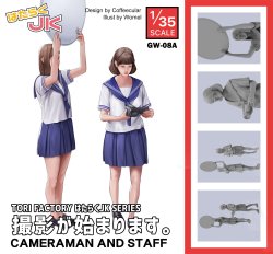 画像1: トリファクトリー[GW-08A]1/35 はたらくJK 撮影が始まります。