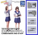 トリファクトリー[GW-08B]1/24 はたらくJK 撮影が始まります。