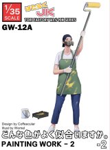 トリファクトリー[GW-12A]1/35 はたらくJK 塗装中!どんな色がよく似合いますか?その2