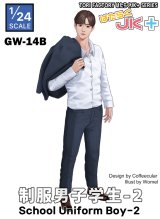 トリファクトリー[GW-14B]1/24 はたらくJK＋制服男子2　 ブレザーを肩掛けするイケメン君