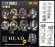 画像1: トリファクトリー[HD-03B]1/24 アクセサリー ヘッドシリーズ3 マスクヘッドセット2 ガスマスク(10個入) (1)