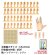 画像2: トリファクトリー[ID-05]1/12フィギュア用将棋セット  (レジン製+HAND) (2)