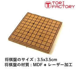 画像5: トリファクトリー[ID-05]1/12フィギュア用将棋セット  (レジン製+HAND)