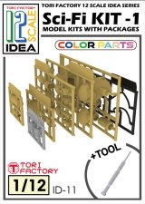 トリファクトリー[ID-11]1/12 フィギュア用SFモデル装甲スーツロボキット-1